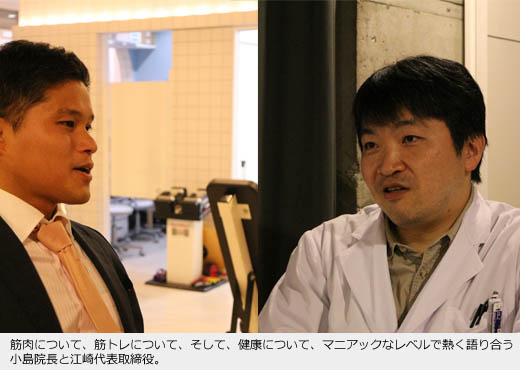 小島 央 先生 MDのインタビュー画像３